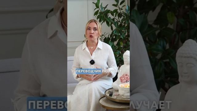 Что такое ЧЕННЕЛИНГ? #shorts #ксениясмалько #ченнелинг #ченнелер #духовноеразвитие #практика
