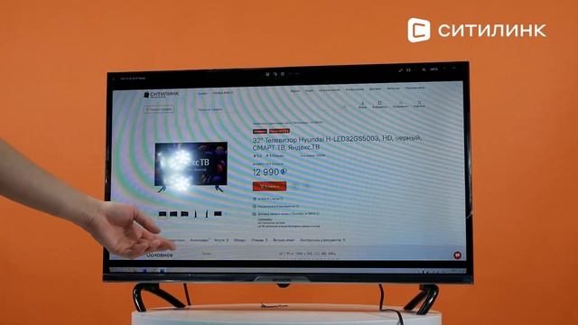 Обзор 32" Телевизора Hyundai H-LED32GS5003 | Ситилинк смотреть онлайн