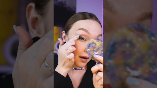 Растушеванная стрелка пальцами ? всего за 5 минут!! #макияж #бьютилайфхаки #макияжстрелки