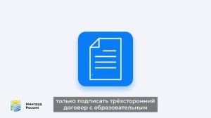 Как записаться на обучение по нацпроекту  Демография