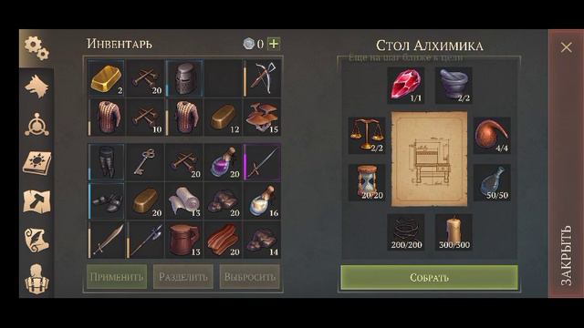 Первое золото.Грим Соул. смотреть онлайн