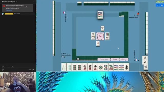 PeacockStudent. Играю в спортивный маджонг на портале MahjongSoft - 08.06.2022 смотреть онлайн