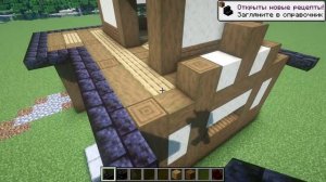 Японский дом в майнкрафте с черной крышей