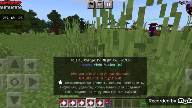 Мод Божественная броня на Майнкрафт пе смотреть онлайн