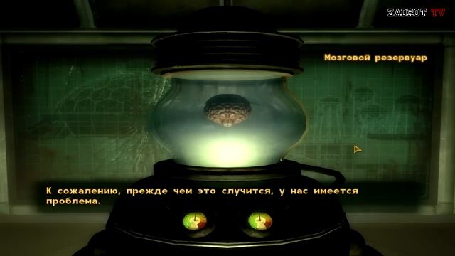 Fallout New Vegas - часть 110 (Мозг - ты засранец) смотреть онлайн
