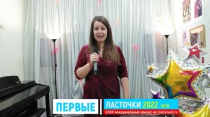 "Притяжение Земли"/ Шульгинова Екатерина  | ПЕРВЫЕ ЛАСТОЧКИ
