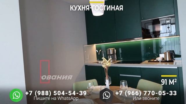 Апарт-отель Adagio. Апартаменты с ремонтом и мебелью для отдыха, сдачи и жизни | Недвижимость Сочи смотреть онлайн