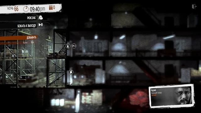 This War of Mine_ The Little Ones - склад # 18