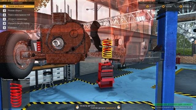 Car Mechanic Simulator 2015 (Симулятор автомеханика 2015) прохождение #22 
