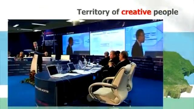 Мультимедиа-презентация Свердловской области