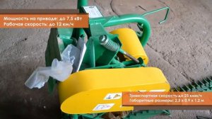 Видеообзор: косилка КСП-2,1