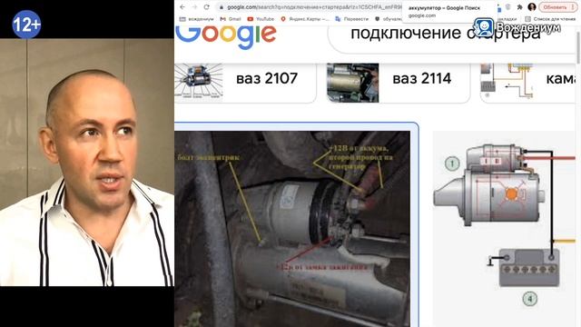 Как завести машину на морозе и прикурить автомобиль правильно? Советы начинающим водителям!