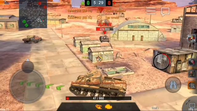КВ-1С VS Jg.PZ.4 РУБРИКА 1 VS 1 WOT BLITZ смотреть онлайн