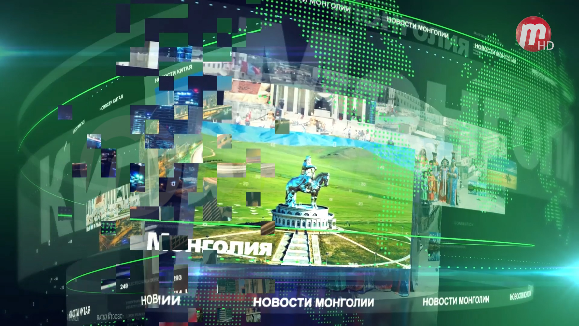 Восточный Альянс (выпуск от 30.06.2023)