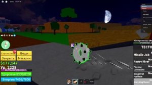 ?BLOX FRUITS | Как получить Fishman V2 и V3?