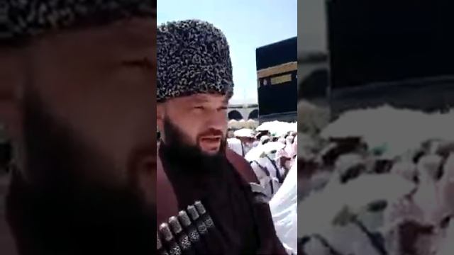 Хадж 2018. Адыги на тавафе.Обращение. смотреть онлайн