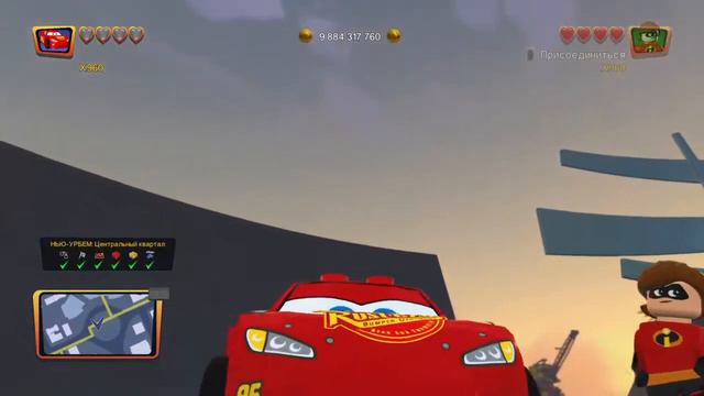 Лего супер семейка собрал всех персонажей смотреть онлайн