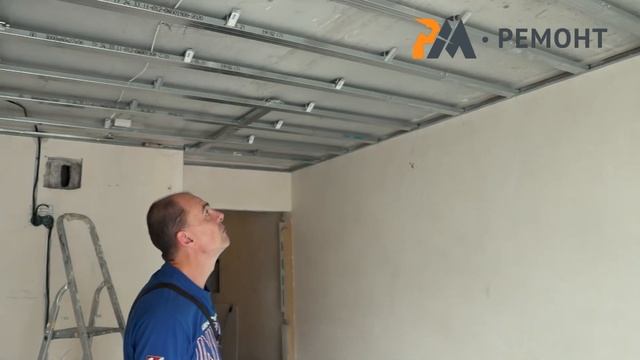 Устройство металлокаркаса под гипсокартон