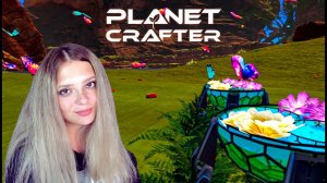 Местные курьеры ▶ THE PLANET CRAFTER #33