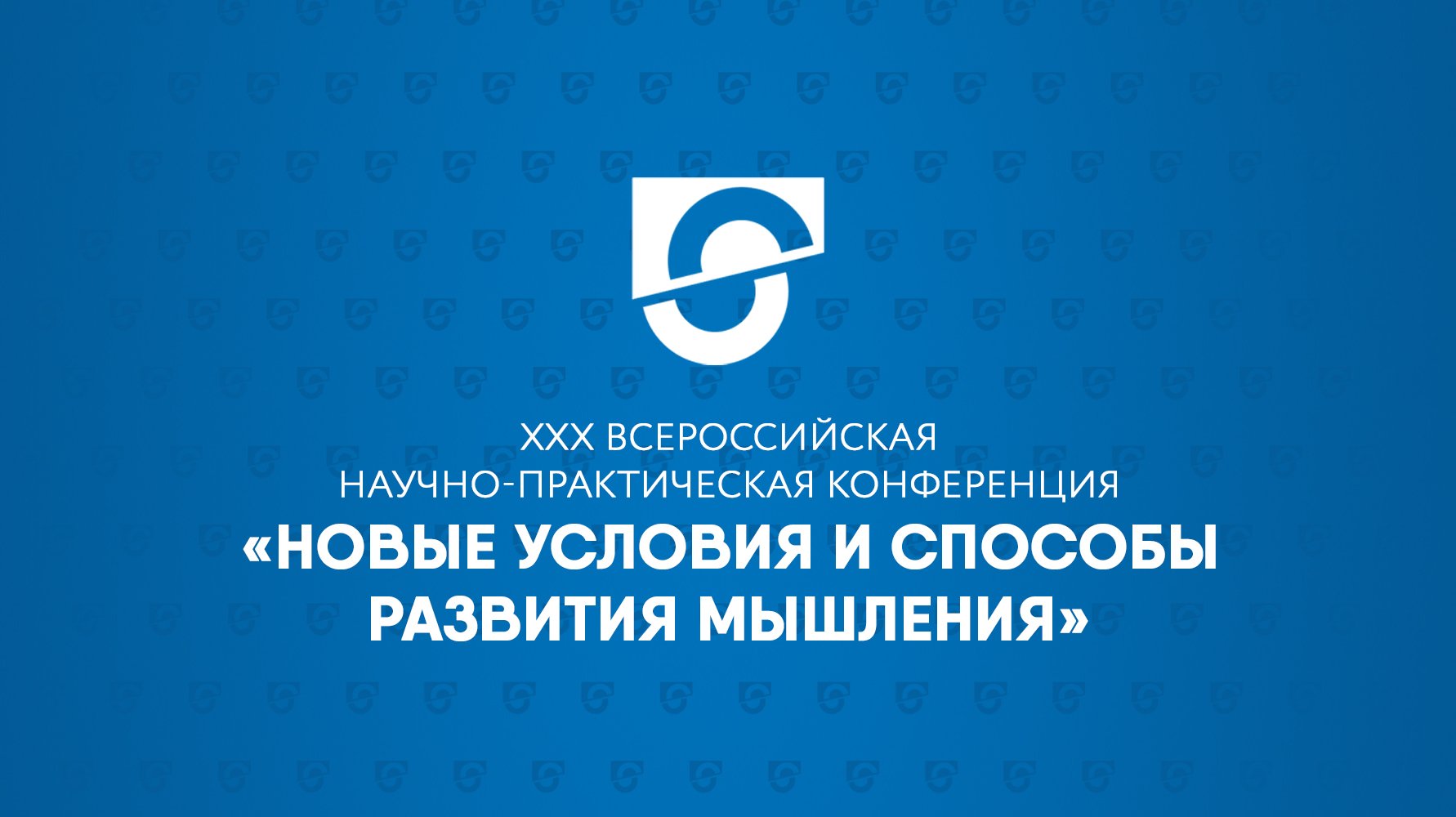 Практики развития мышления в старшей школе