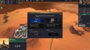 Dune: Spice Wars - Борьбе за власть на планете-пустыне Арракисе!