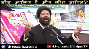 Maulana Syed Kalbe Rushaid 2021 | America V/s Iran | kaun Aaqil Hai Kaun Jahil Hai | New Majlis 202