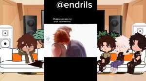 Реакция монстров на эндрилов/ всё ради игры