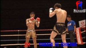 yamada vs ishikawa