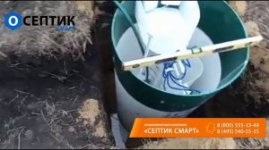 Монтаж септика Септон 200 ПР. Деревня Кургузовка, Ясногорский район, Тульская область
