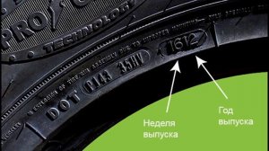 Ошибки при покупке зимней резины. Ты это не знал!