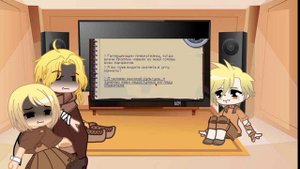 Реакция ГВ на лололошку 1/? [на его болезьнь во сне]