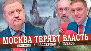 Cтолицу России перенесут в Сибирь, или Конец московского ига