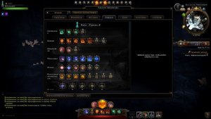 Neverwinter online (Невервинтер) - Рубака, умения (бард дд, 12лвл из 20)