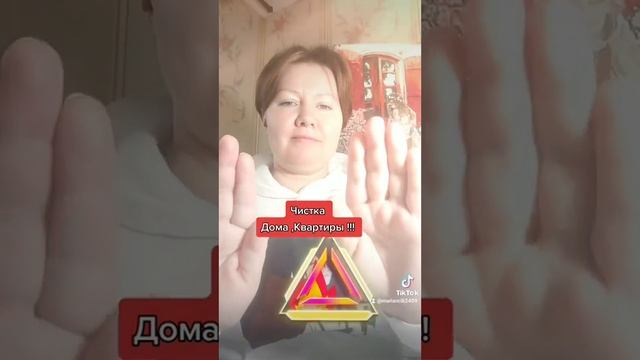 Чистка дома, квартиры смотреть онлайн