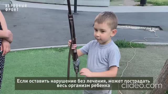 Народный фронт и Минздрав Челябинской области помогают ребенку из ДНР с тяжелым заболеванием