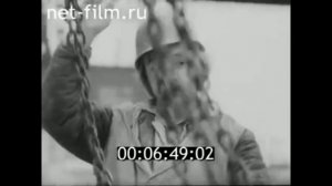 Калининградский морской торговый порт (1977)