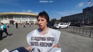 Учитесь мужеству у Путина! Моисеева