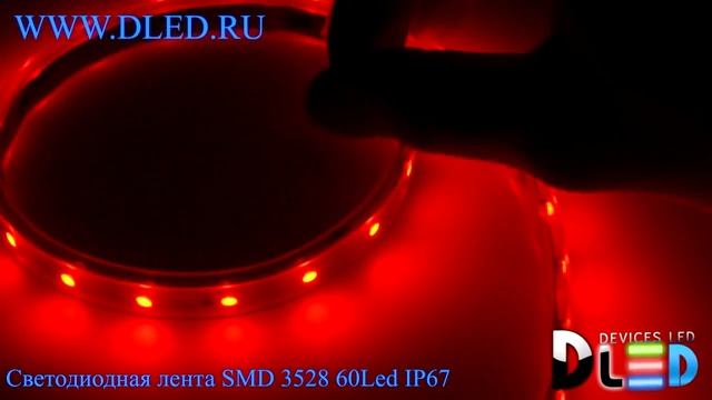 Влагозащищенная светодиодная лента в трубке SMD 3528 (60 LED) IP67 Красный смотреть онлайн