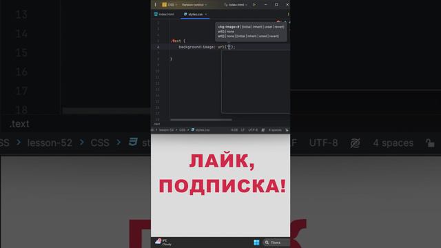 Полезный трюк с текстом при помощи css #it #dev #frontend #frontendiya