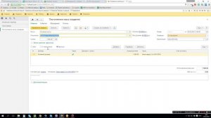 УНФ: Заказ-наряд