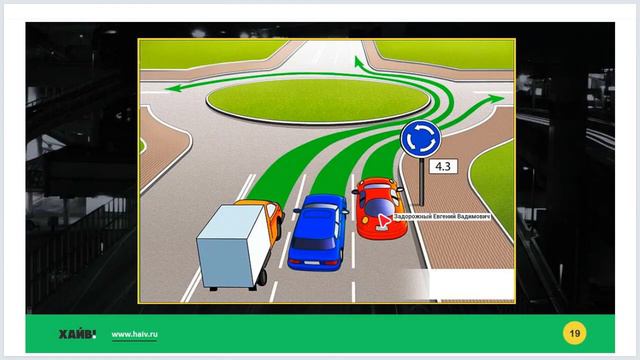 Лекция 20 - Повороты. смотреть онлайн