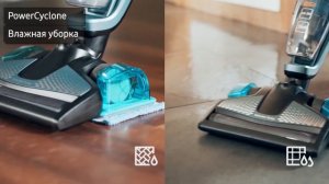 Пылесос Philips FC6405 PowerPro Aqua (FC6405/01)