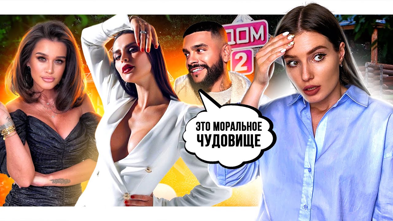 ЭЛИТНАЯ РОМАНЕЦ | БОЛЬШОЙ РАЗВОД / ОПАСНЫЕ ЛЮДИ БОРОДИНОЙ