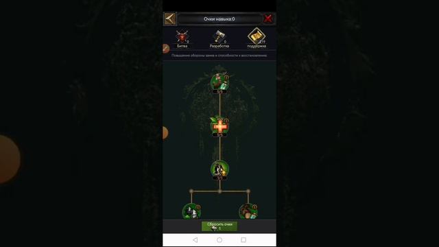 Лечение без Ресурсов!!! важно новичкам) смотреть онлайн