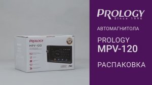 Распаковка PROLOGY MPV-120 – мультимедийного центра