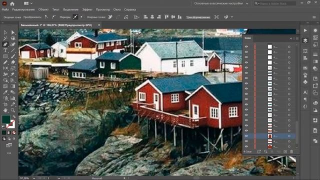 Illustrator - travel иллюстрация
