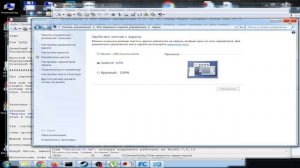 [Stream] Как запустить старую игру (K-Lite Codec Pack, 16 бит, масштабирование, DxWnd, mss32)