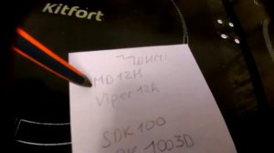 Индукционная плита Kitfort KT-109. Не работает одна конфорка. Нетипичные причины.