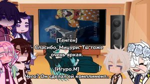 Реакция хашира на тик-ток. 1/?