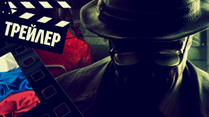 ??? ЧИКАТИЛО - 2021 (ТРЕЙЛЕР) (РУС) (СЕЗОН 2)